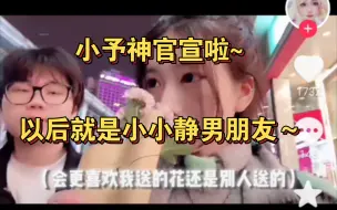 Tải video: 自存一下