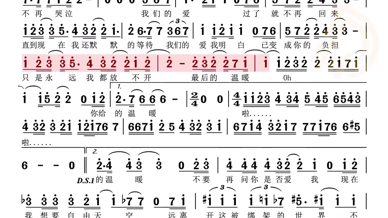 动态谱我们的爱