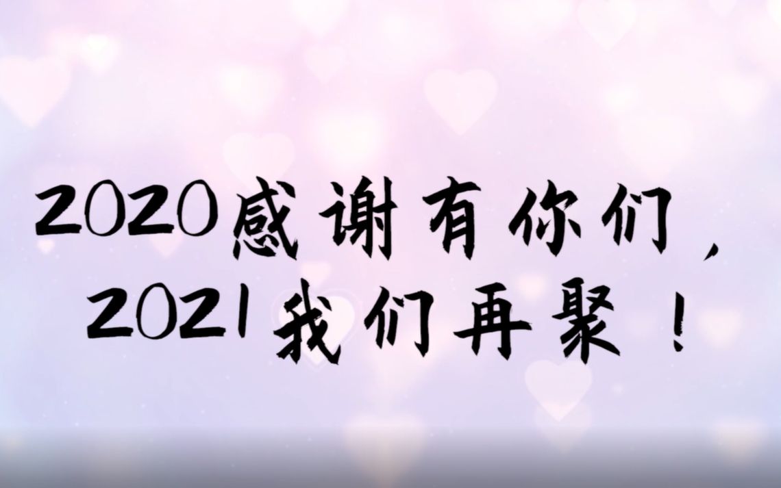 【虎牙蓝胖子】恭喜蓝百万23大寿!送上粉丝们滴祝福~哔哩哔哩bilibili