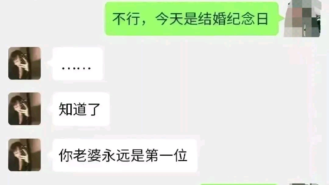 深圳一女子出轨已婚男,女子想男子晚上陪她,被男子拒绝,一气之下曝光了聊天记录哔哩哔哩bilibili