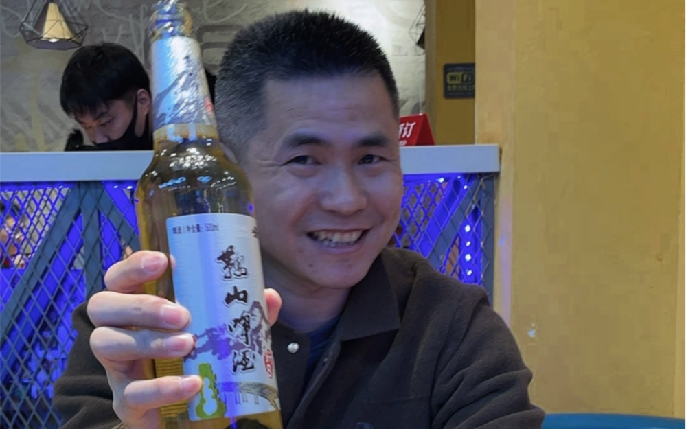 [图]《鞍山》是一种酒，我，喝了十四年！