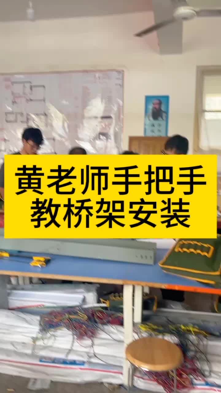 水电安装培训班黄老师手把手教学员实战操作桥架安装#桥架制作 #水电工培训 #水电培训 #水电安装培训哔哩哔哩bilibili