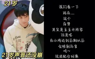 Download Video: 18岁的解说确实没有，那就《听听21岁Gemini的解说吧》以及“卑微”主教练求痛子五排