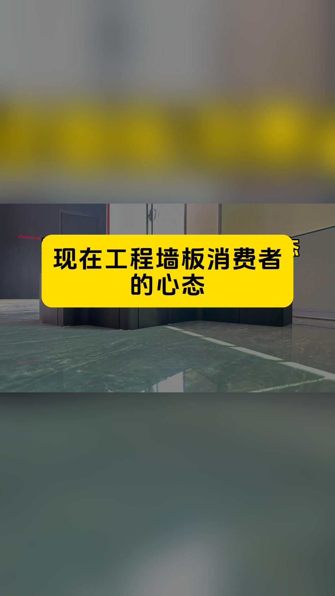 广东木饰面品牌,佛山家装木饰面生产厂家诚信经营,优质服务;支持定制背景墙,格栅板,门墙柜,木饰面等哔哩哔哩bilibili