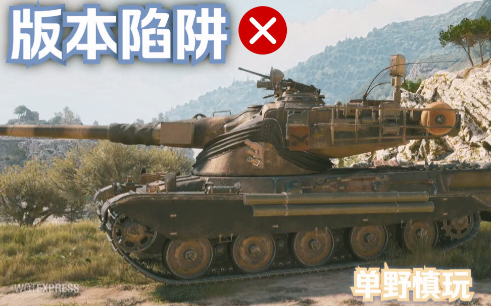 【坦克世界】国服AMX50B,8杀9200输出.坦克世界第一视角