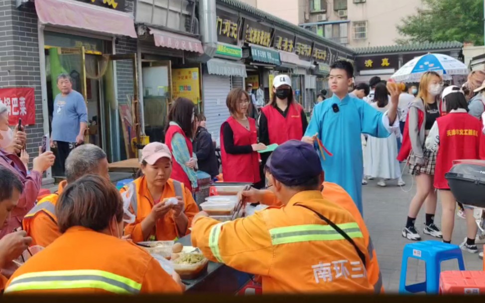 赞天津即兴夸一夸默默无闻的环卫工人哔哩哔哩bilibili