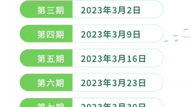 中建二测考试时间已经公布,第一批是2.16哔哩哔哩bilibili