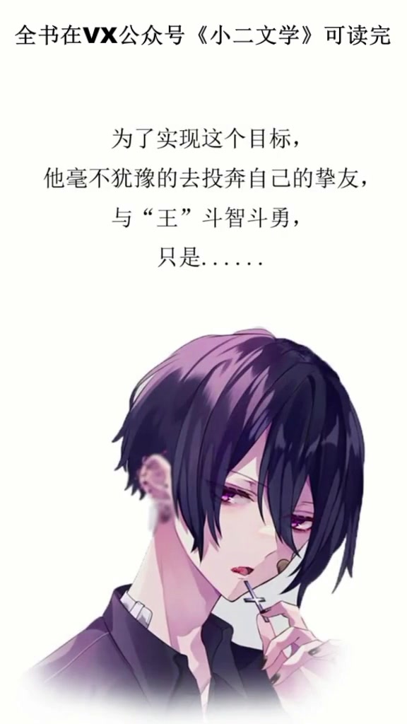 法老的宠妃后续甜文哔哩哔哩bilibili