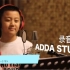 ADDA MUSIC STUDIO