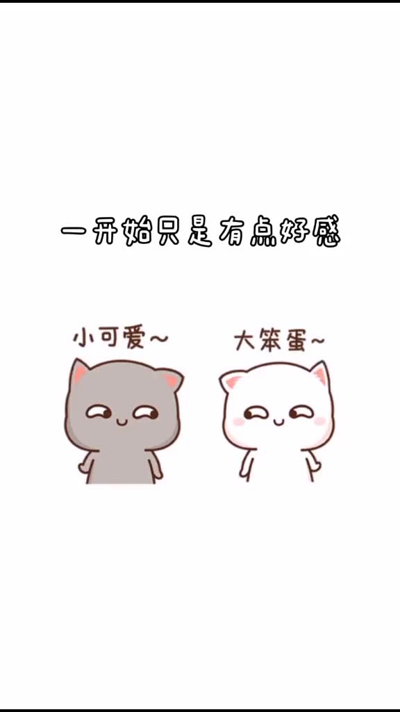 后来遇见他 开始的有一点顺眼,到最后的满眼是他#情侣