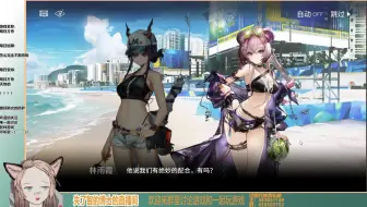 多索雷斯假日——剧情向（8月5日更新到DH-6）