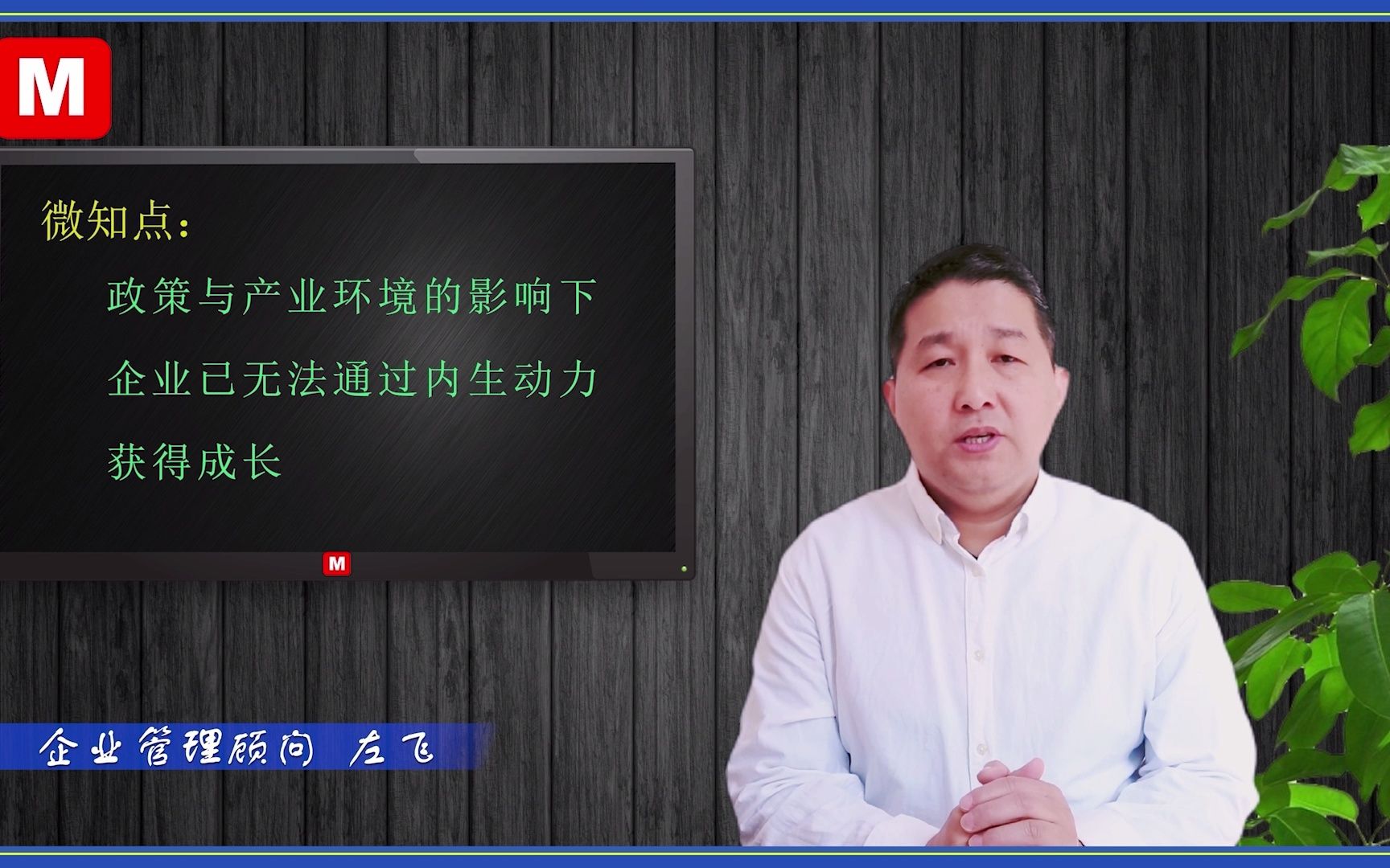 传统行业内生动力下的发展,举步艰难,是时候要做调整了哔哩哔哩bilibili