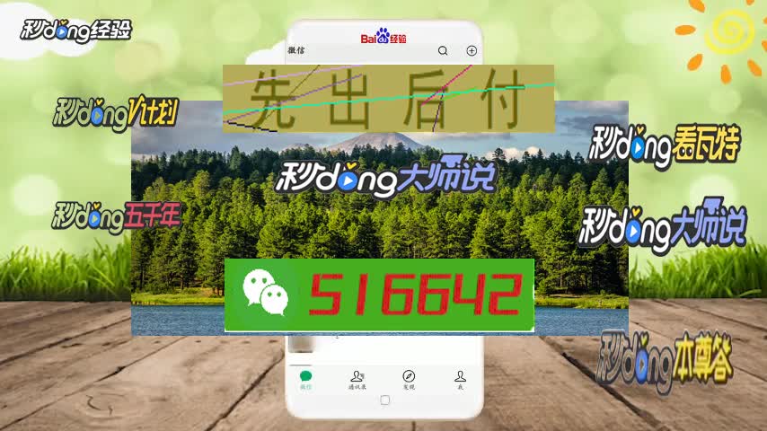 平台出款通道维护_银行通道维护一般多久_客服说通道维护
