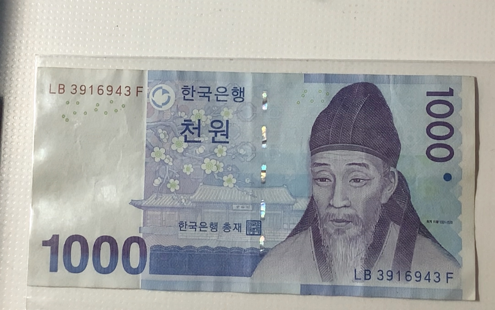 1000韩元纸币介绍