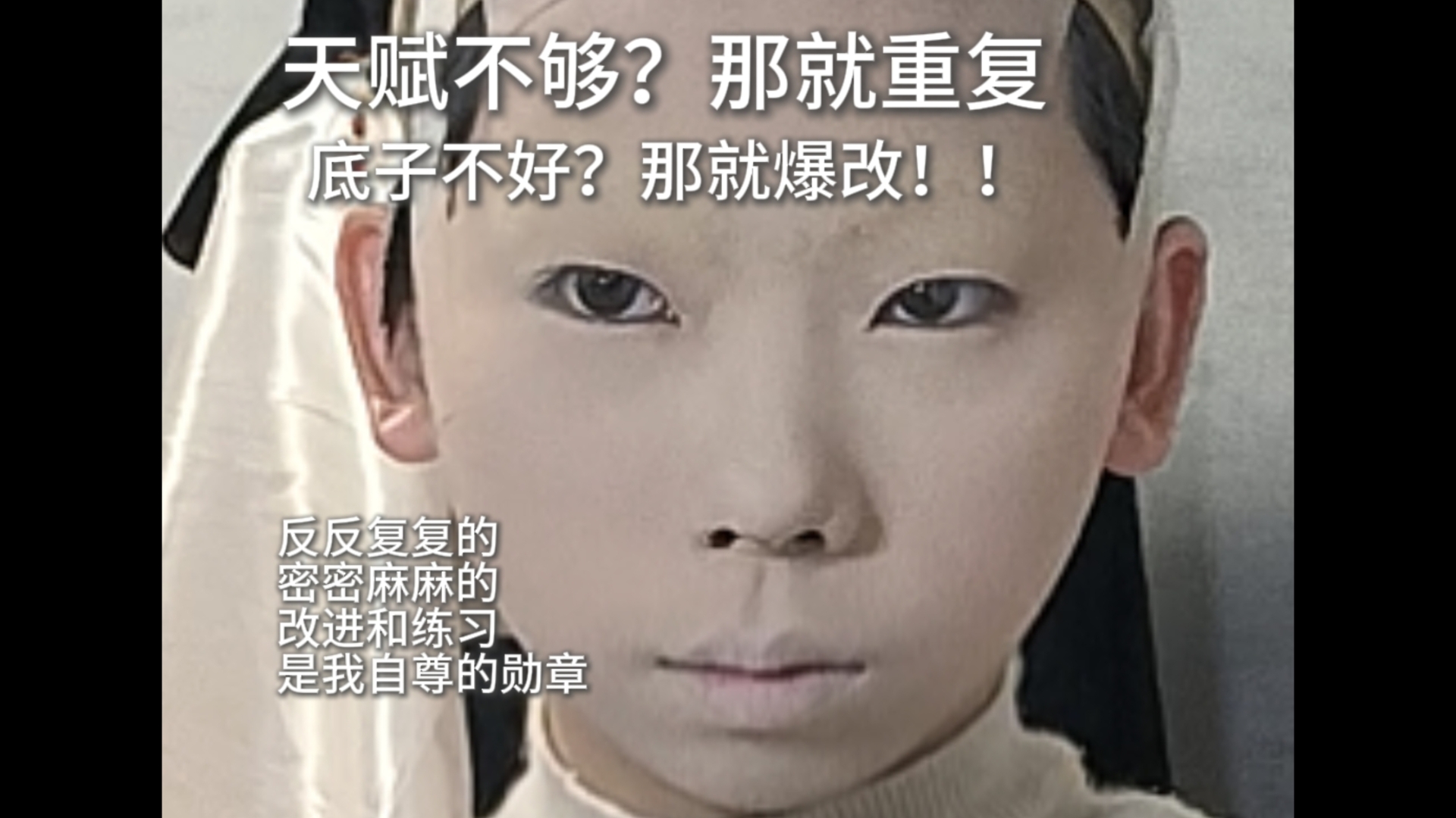 两秒告诉你什么是努力型成男coser