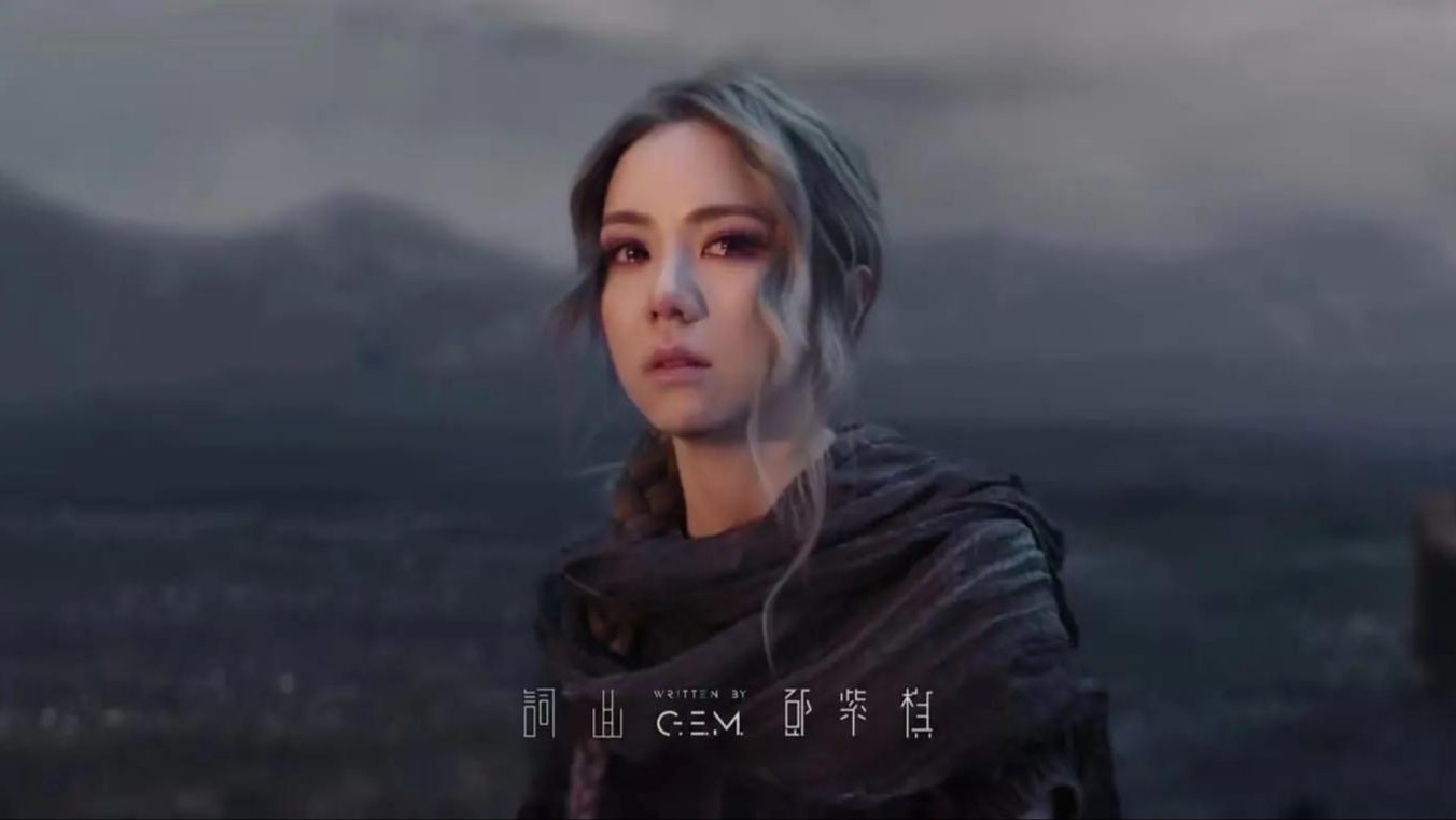 e.m.邓紫棋 i am gloria世界巡回演唱会武汉站2024.10.6《句号》
