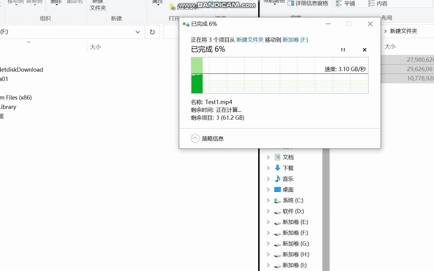 扔了几十M读写的U盘吧,雷电4接口几乎颠覆你对U盘的认知.哔哩哔哩bilibili