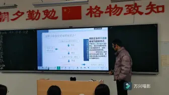 3课  坚持和加强党的全面领导·复习