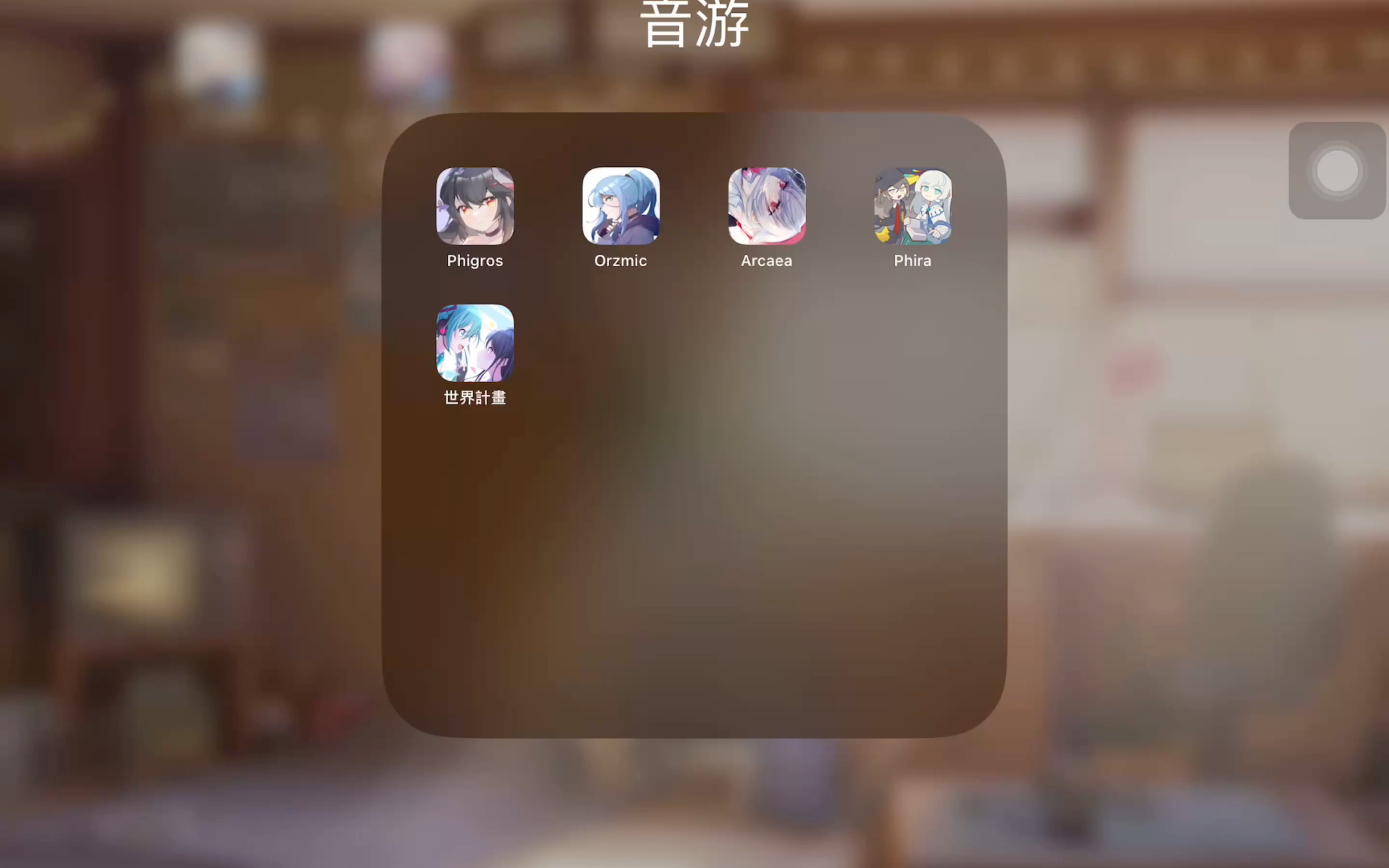 phigros求解,ios端,出现这个黑块什么都动不了(简介)