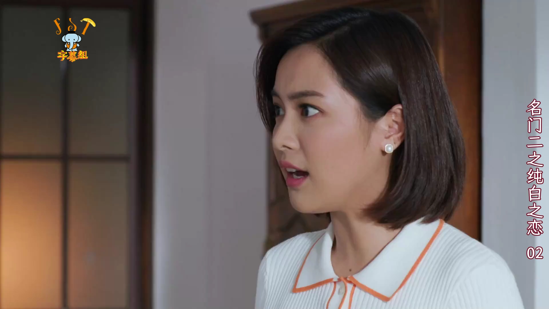 【纯白之恋cut】02 孽缘 那个捉弄我的男孩长大了(tate&oom)@fst字幕