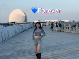 下载视频: forever半曲翻跳｜珠海日月贝