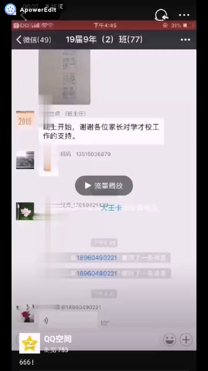 福建人用闽南话骂人你听的懂吗?哔哩哔哩bilibili