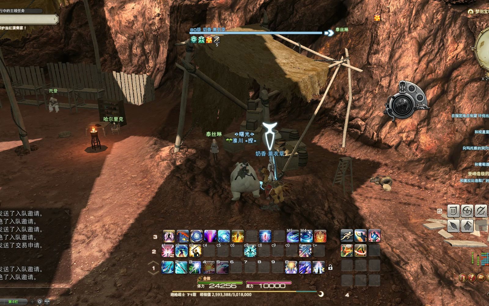 ff14梦羽宝境主线脚本举报视频