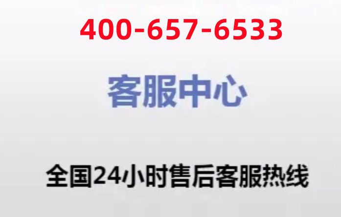 Frestec天燃气灶服务网点售后服务电话(2023今日更新)哔哩哔哩bilibili