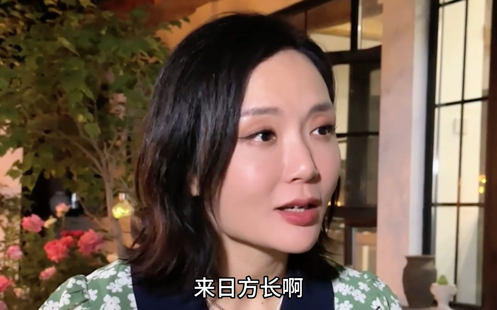 没有来日方长珍惜当下最重要-逆袭丁姐-逆袭丁姐-哔哩哔哩视频