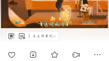 穿成反派总裁的小情人14哔哩哔哩bilibili