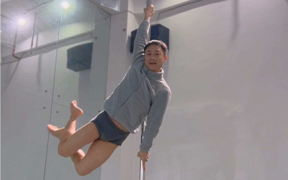 无敌旋风腿 (固定钢管技巧)