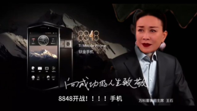 73158848开战手机7315