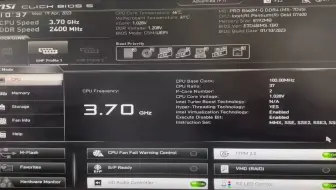微星主板TPM和安全启动关闭设置
