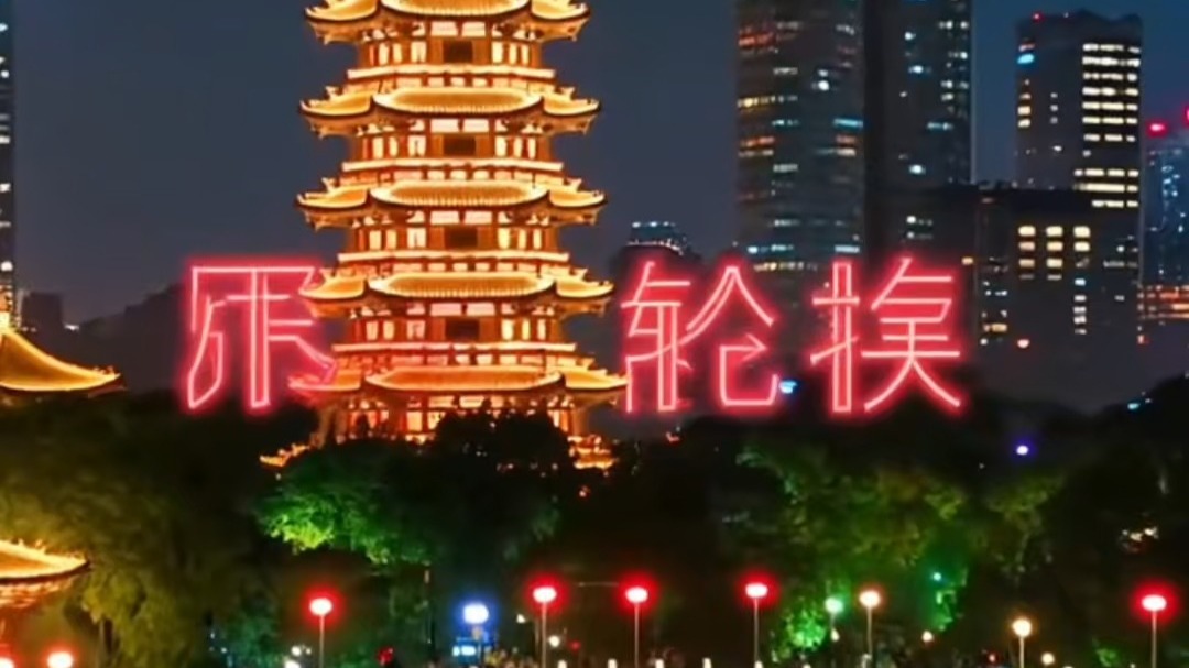 为期3个月！12月29日起北京尾号限行轮换