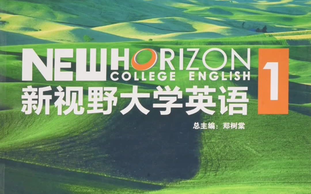 [图]U校园新视野大学英语读写一U7答案