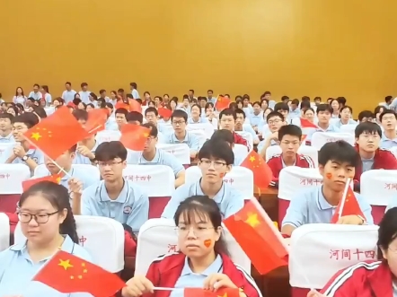 河间市第十四中学庆国庆合唱比赛