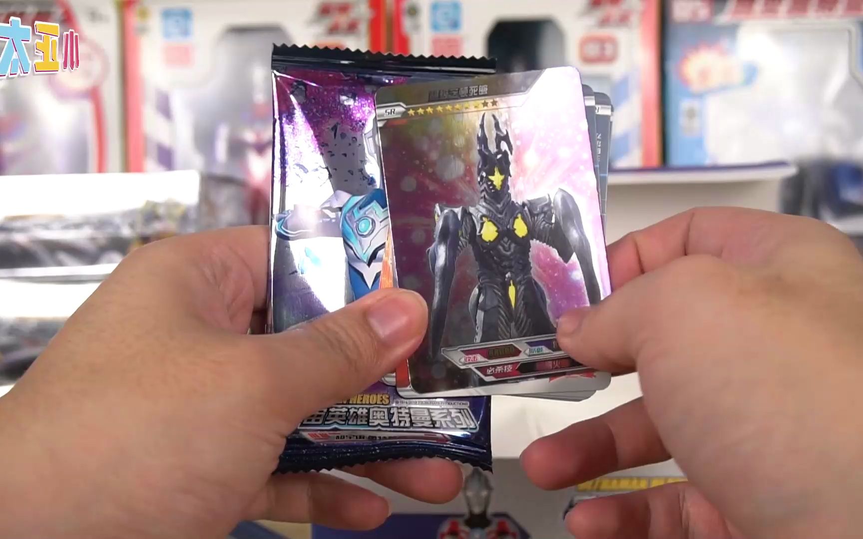 152. 开到一张暗夜毒牙ssr,不知道是不是稀有卡