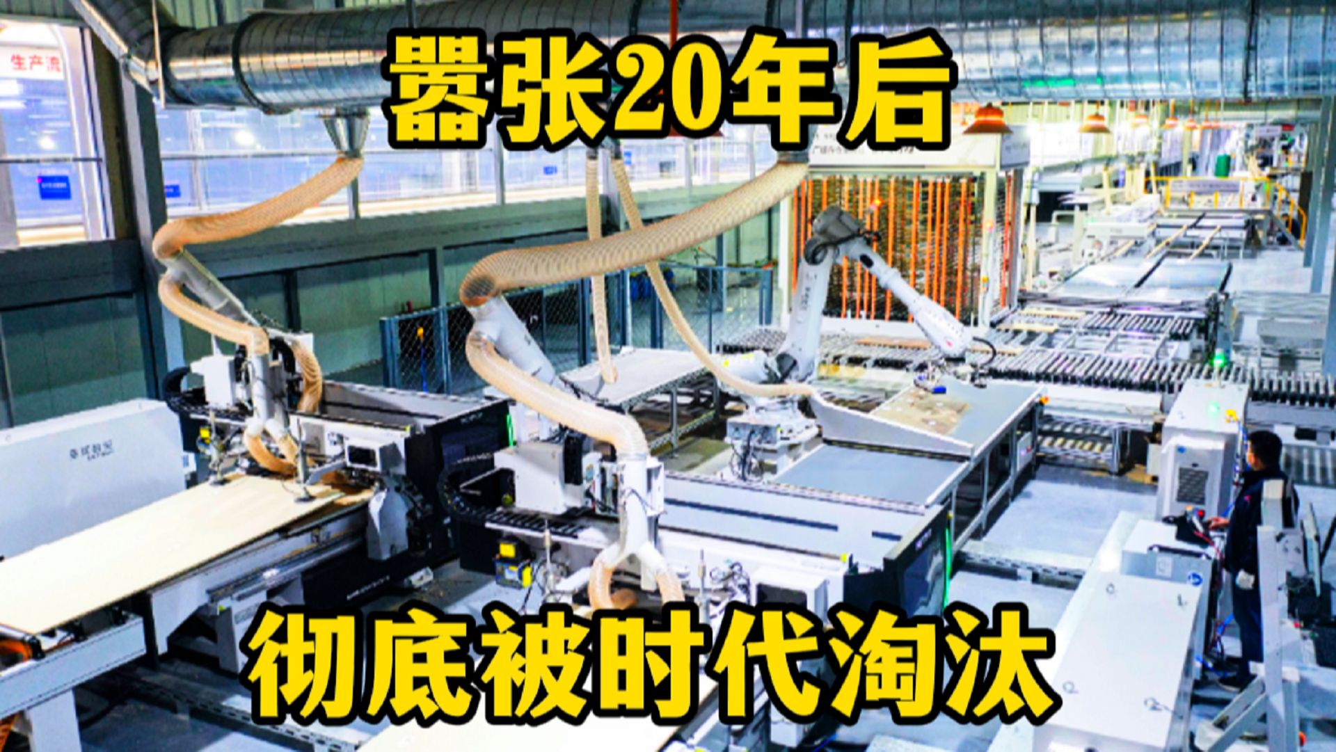 终于倒闭了!中国最“暴利”的行业,嚣张20年后彻底被时代淘汰哔哩哔哩bilibili