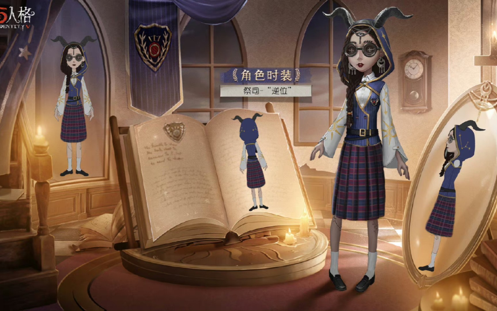 【第五人格/象牙塔】改了一下菲欧娜的裙子