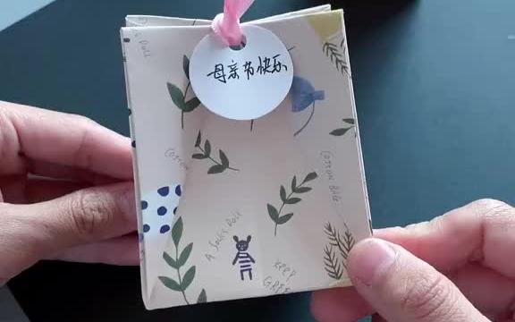 母亲节折一个超简单的礼物盒送给妈妈