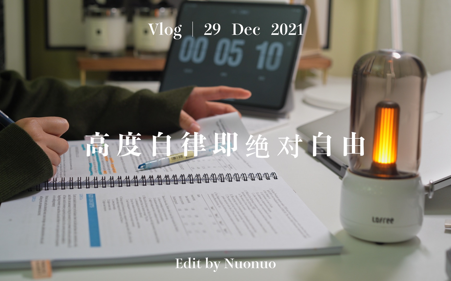 [图]Vlog ｜ 5:55起床 · 低质量合群·不如高质量独处 ｜新的一天不拿自己的价值观去衡量别人 · 没有优越感 · 不随意评判别人