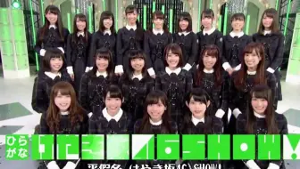 Akb48show Remix 4 欅坂46show Remix 生肉 哔哩哔哩 Bilibili