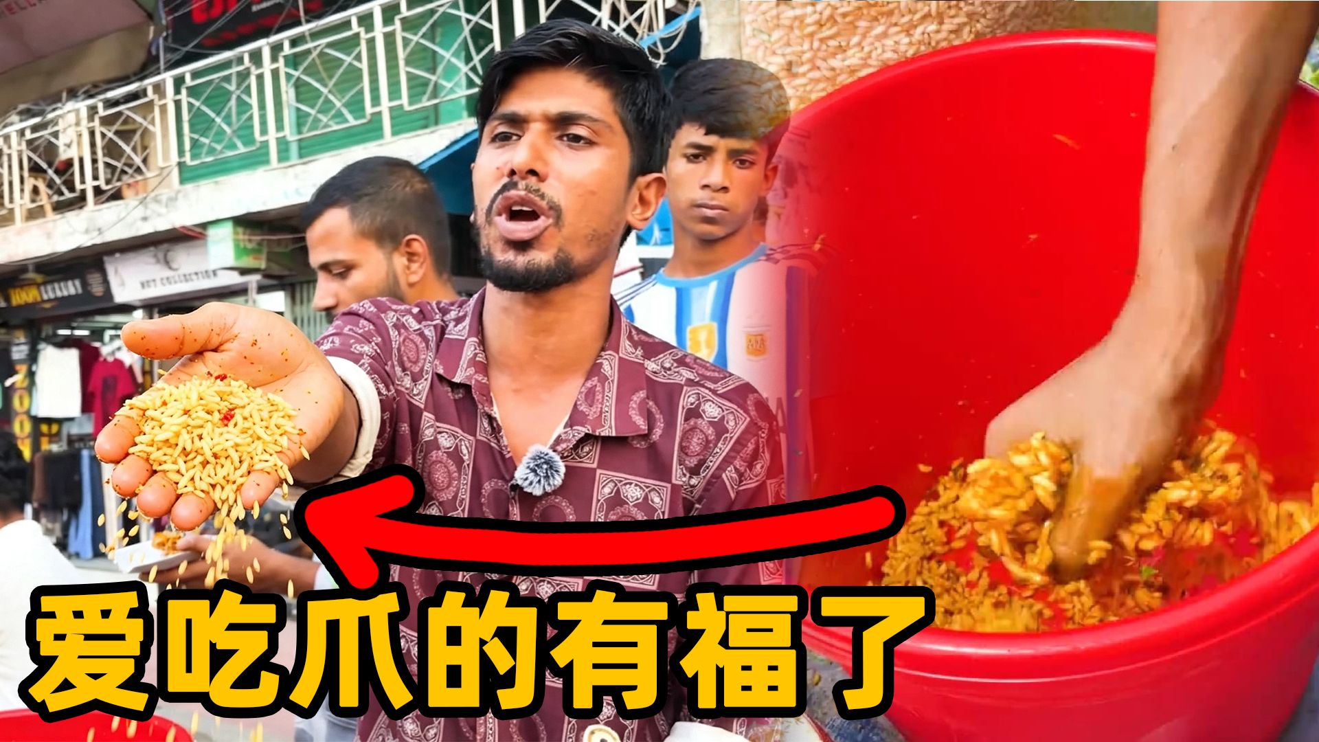 印度街头超级火爆的酱香凤爪，老板信手捏来！