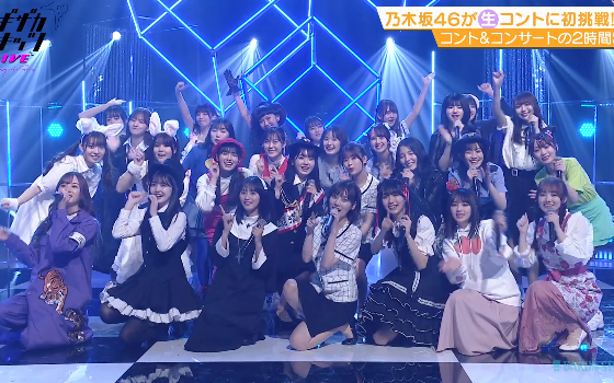 乃木坂46/ノギザカスキッツ 乃木坂46 on X: 