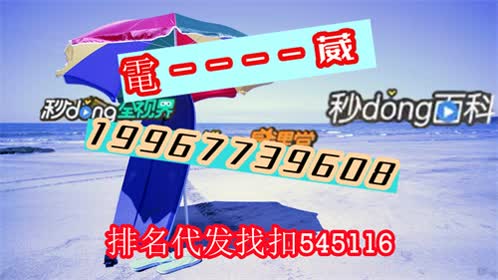 欧博私网包杀2024已更新