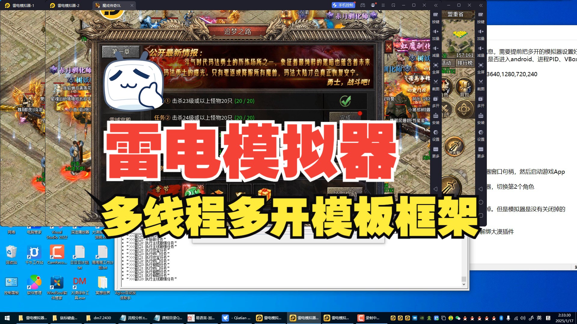 7.单停功能和单启功能