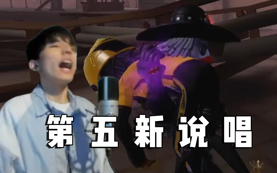 【我刀呢39】来听听我的rap！_哔哩哔哩_bilibili