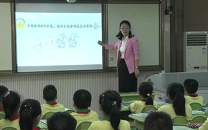 [图]苏教数学三下《7.2.求一个数的几分之一是多少》优质课