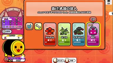轟け！太鼓の達人-哔哩哔哩_Bilibili