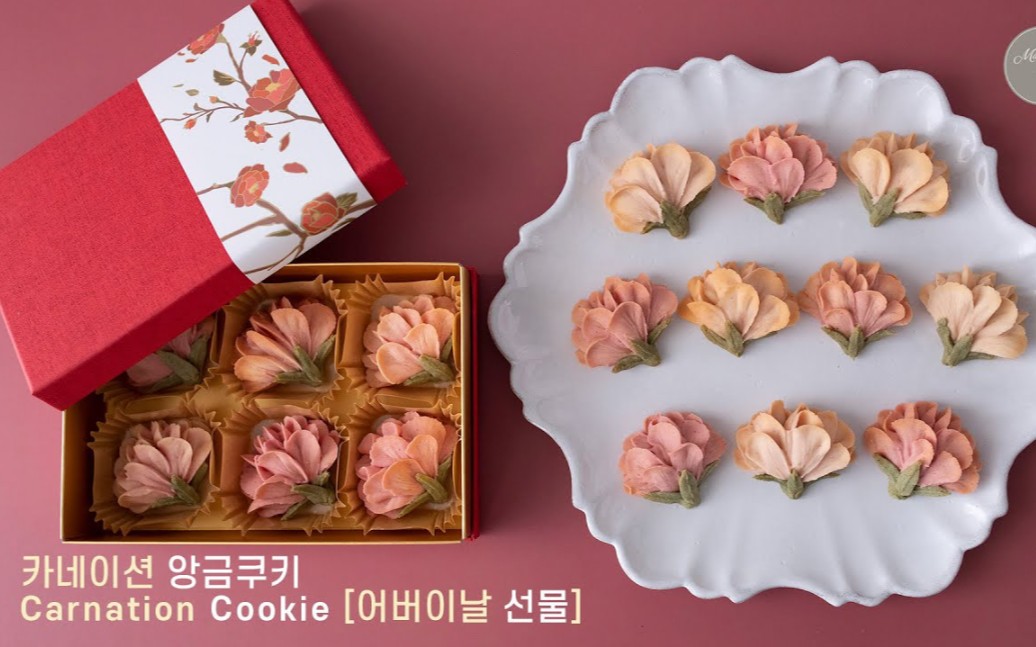 caketime母亲节礼物制作裱花康乃馨曲奇饼干carnationcookies